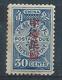 1912 CHINA - POSTAGE DUE 30c O/P IN RED REPUBLIC MINT H CHAN D31 $35 - Neufs