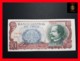 CHILE  10 Escudos  1970 P. 142  Green - Brown On Back  UNC -   [MM-Money] - Chile