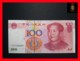 CHINA  100 Yuan 2005  P. 907   UNC - Chine