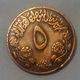 SUDAN - 5 Millim - 1972 - KM 54 - Agouz - Soudan