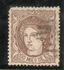 ESPAÑA Edifil 109 (º)  200 Milésimas Escudo  Castaño  Alegoría España  1870  NL1340 - Used Stamps