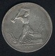 Russland, 50 Kopeken 1924 TP, Silber - Russland