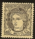 Edifil Especializado 103A(*) Mng 2 Mm Escudo Negro/Anteado Alegoría 1870  NL1278 - Nuovi