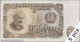 TWN - BULGARIA 85a - 50 Leva 1951 DEALERS LOT X 5 - Prefix AA AU/UNC - Bulgaria