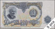 TWN - BULGARIA 87a - 200 Leva 1951 DEALERS LOT X 5 - Prefix АВ﻿ AU/UNC - Bulgaria