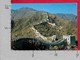 CARTOLINA VG CINA - The Newly Renovated Mutianyu Section Of The Great Wall In Beijing - 10 X 15 - ANN. 19?? - Cina