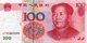 CINA 100 YUAN 2005 P-907  XF+ (SERIE SPECIALE 663399) - Cina