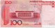 CINA 100 YUAN 2005 P-907  XF+ (SERIE SPECIALE 663399) - Chine