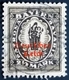 DEUTSCHES REICH 1920-21: Mi 133 / YT Bavière 210  /  Mi:DR 134II, Yt:DE-BY 211 Var - Used Stamps