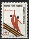 CY TR+ Türkisch Zypern 1978 Mi 60-62 Nationaler Schwur - Used Stamps