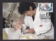 Germany: Maximum Card, 1988, 1 Stamp, Samaritan Organisation, Healthcare, Hospital, Nurse, Health (traces Of Use) - Brieven En Documenten