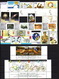 BULGARIA 2009 FULL YEAR SET (Economy Pack) - 39 Stamps + 9 S/S MNH - Années Complètes