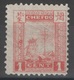 Yantai - Chefoo - Chine Poste Locale - China Local Treaty Port 1893 - 1 Cent (*) - Nuevos