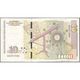 TWN - BULGARIA 117b - 10 Leva 2008 Prefix БС UNC - Bulgaria