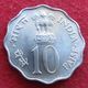 India 10 Paise 1978 FAO F.a.o.  Inde Indie UNCºº - India