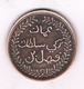 1/4 ANNA 1315 AH MUSCAT & OMAN  /7722/ - Oman