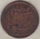 PROTECTORAT FRANCAIS. 5 CENTIMES 1903 A .BRONZE - Tunisie