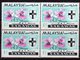 Malaysia Sarawak 1965 Orchids 1c Block Of 4, 'Caterpillar Flaw', (top Left), MNH, SG 212 - Malaysia (1964-...)