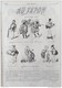 1874 Honoré DAUMIER - CROQUIS PARISIENS - OFFENBACH AUX ENFERS - THEATRE DE LA GAITÉ  - LE JOURNAL AMUSANT - Revues Anciennes - Avant 1900