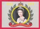 Modern Post Card Of The Queen Elizabeth Ll Silver Jubilee,1952-1977,L47. - Familias Reales