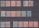 LOT Of 19 FRENCH COLONIES STAMPS - Collections