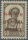 Dt. Besetzung II WK - Litauen - Rakischki (Rokiskis): 1941, 50 K Braun, Type I, Feld 3, Mit KOPFSTEH - Occupation 1938-45