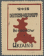 Dt. Besetzung II WK - Ukraine - Nordukraine: 1944, Gorochow: 12 + 28 Pf Braunrot/schwarz, Gezähnt L - Occupation 1938-45