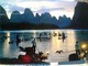 CHINA - GUILIN / KWEILIN LIKIANG RIVER CORMORAN FISHING PESCA  STAMP TIMBRE SELO 60  GX5718 - Cina