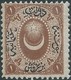 Turchia Turkey Ottomano Ottoman 1865 Duloz Issue 1 Ghr - Dark Yellow Orange , Not Used,Variety Of Color From Violet Gray - Unused Stamps