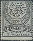 Turchia Turkey Ottomano Ottoman 1880 -1884 Large Cresent 1 Pia - Black / Bluish Gray , Not Used - Unused Stamps