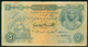 EGYPT / 5 POUNDS / DATE : 28 -11-1957 / P- 31(3) / PREFIX : اب 132 / TUTANKHAMEN / MOHAMMED ALI MOSQUE / USED - Egypte