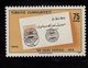 668578129 TURKEY 1969 POSTFRIS MINT NEVER HINGED POSTFRISCH EINWANDFREI SCOTT  1825 1826 55TH ANNIV TURKISH MAIL BY AIR - Neufs