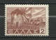 GREECE 1942  2 DRX ERROR PRINT ED ON GUM MNH - Variétés Et Curiosités