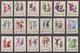 PR CHINA 1962-63 - Chinese Folk Dances MNH** VF - Unused Stamps