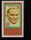 669092641 TURKEY 1963 POSTFRIS MINT NEVER HINGED POSTFRISCH EINWANDFREI SCOTT 1607 1608 ATATURK 25TH DEATH ANNIV - Neufs