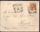 ITALY KINGDOM ITALIA REGNO 1896. FALCONARA MARITTIMA NAPOLI POSILLIPO LETTERA COVER - Altri & Non Classificati