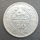 HX - Lebanon 1975 50 Piastres Coin - Lebanon