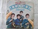 THE BEATLES ROCK N' ROLL MUSIC, 1976, VINIL DOUBLE LP - Rock