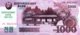 North Korea 1.000 Won, P-NEW (2018) - 70 Years DPRK Commemorative Note - (UNC) - Korea (Nord-)