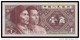 Cina 1 Jiao 1980 China UNC FdS - Cina