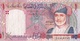 Billet 1 Rial Oman - Oman