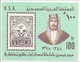 Saudi Arabia MNH Miniature Sheet  50th Anniv Of First Commemorative Stamp Issue 1979 MS - Arabia Saudita