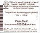 Cité Romaine De Timgad (Timgad - Algérie) - Tickets D'entrée