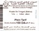 Musée De Timgad (Timgad - Algérie) - Tickets D'entrée