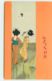 N°11317 - Carte Illustrateur - Raphael Kirchner - Geisha V - Kirchner, Raphael