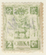 Cina  - 1897 The 60th Anniversary Of The Dowager (second Printing) Rare 2c. Dull Yellow Green - Two Photos - Nuovi