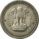 Monnaie, INDIA-REPUBLIC, 25 Naye Paise, 1962, TTB, Nickel, KM:47.2 - Inde