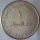 EMIRATI ARABI UNITI 1 Dirham  1998 ١٤١٩ - ١٩٩٨     BB QSPL - Emirati Arabi