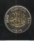 100 Halala Arabie Saoudite 1999 Commémorative SUP - Saudi Arabia