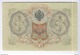 Billet 3 Roubles Russie 1905 Sup - Russie